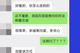 新兴企业清欠服务